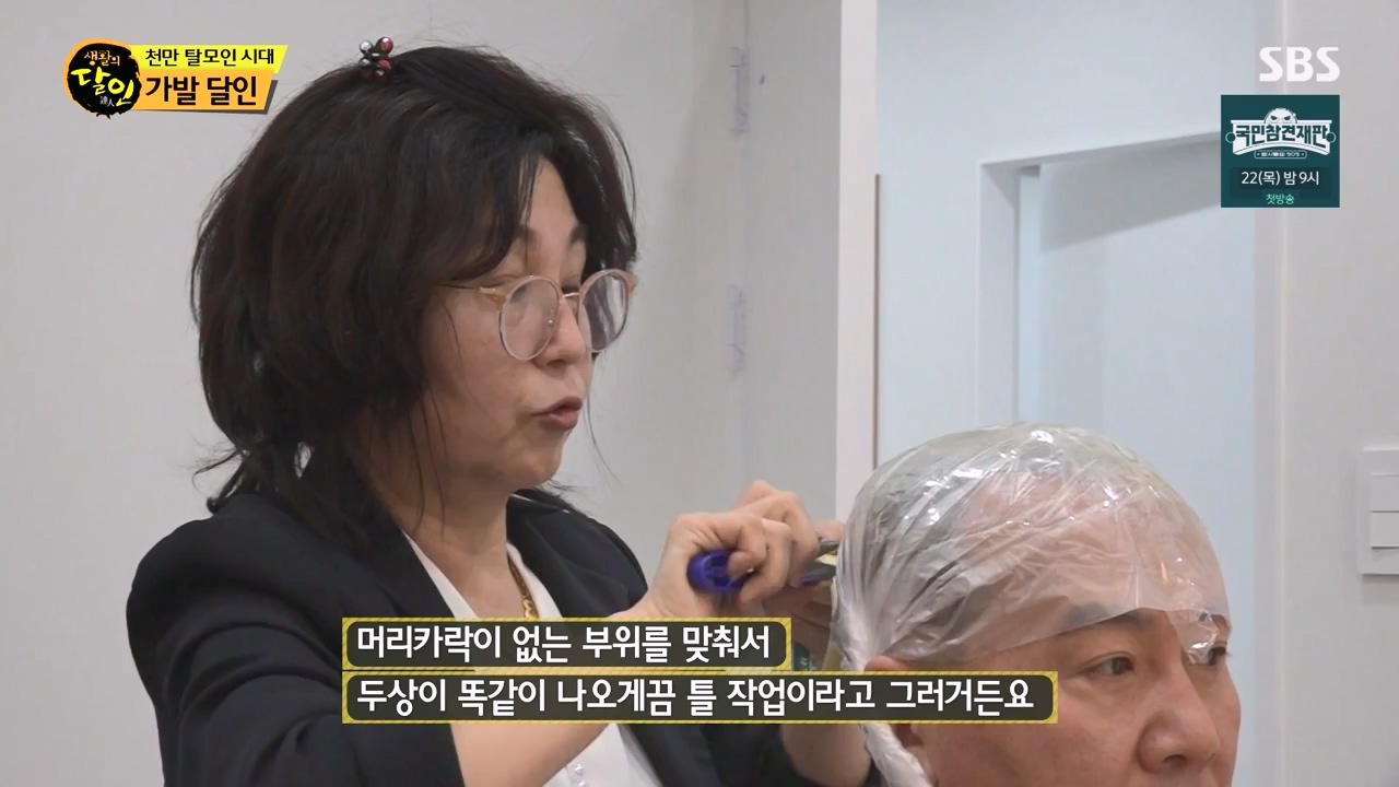 생활의 달인.E923.240220p-NEXT.mp4_20240220_200900.112.jpg