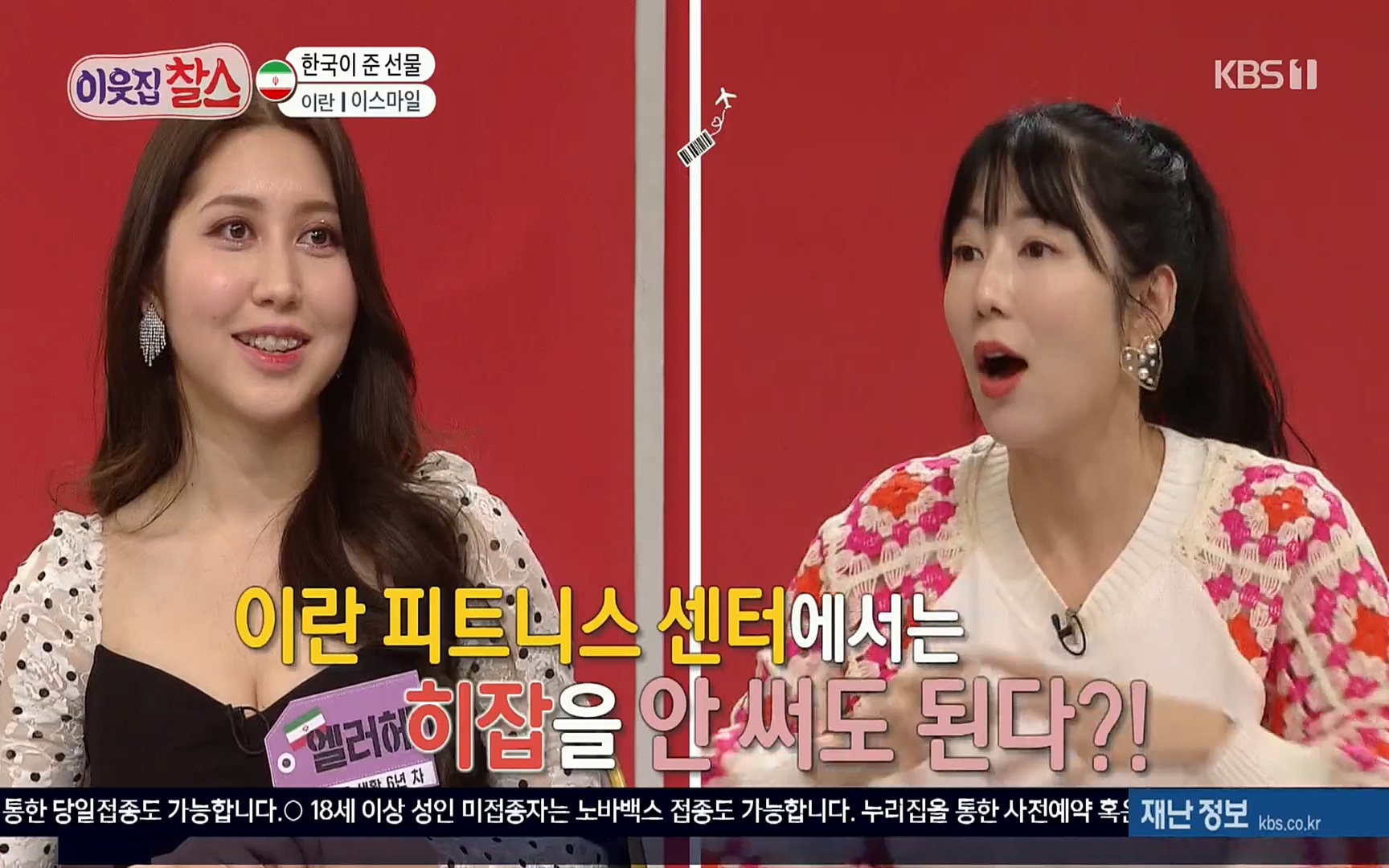 이웃집 찰스.E330.220322p.H264-F1RST.mp4_20220323_183816.438.jpg