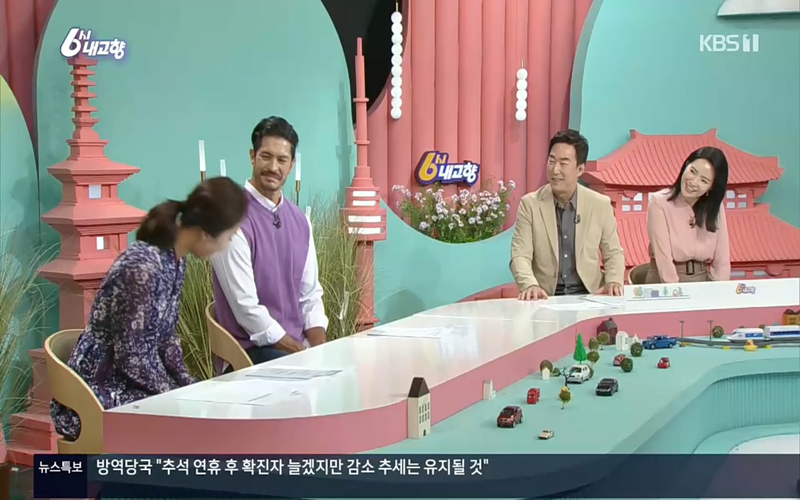 6시 내고향.E7617.220915p.H264-F1RST.mp4_20220916_213106.115.jpg