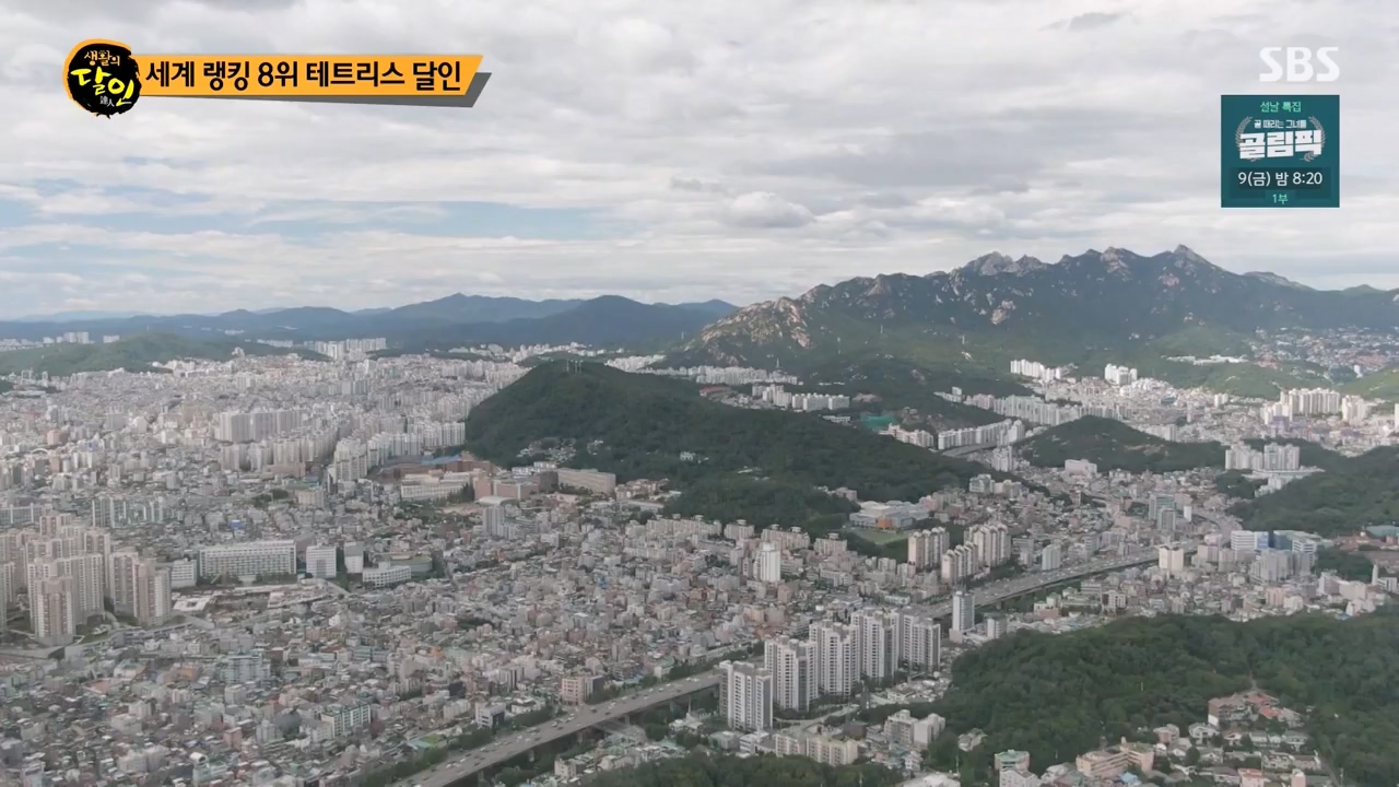 생활의 달인.E922.240206p-NEXT.mp4_20240206_202606.339.jpg