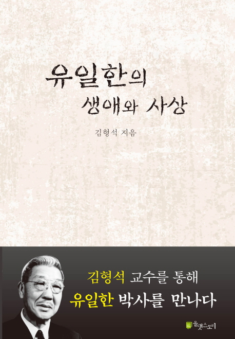  오늘, 지금, 현재가 가장 중요하다