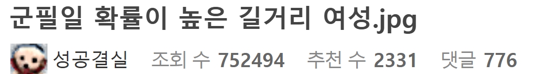 국군 계급장에 숨겨져있는 비밀 11