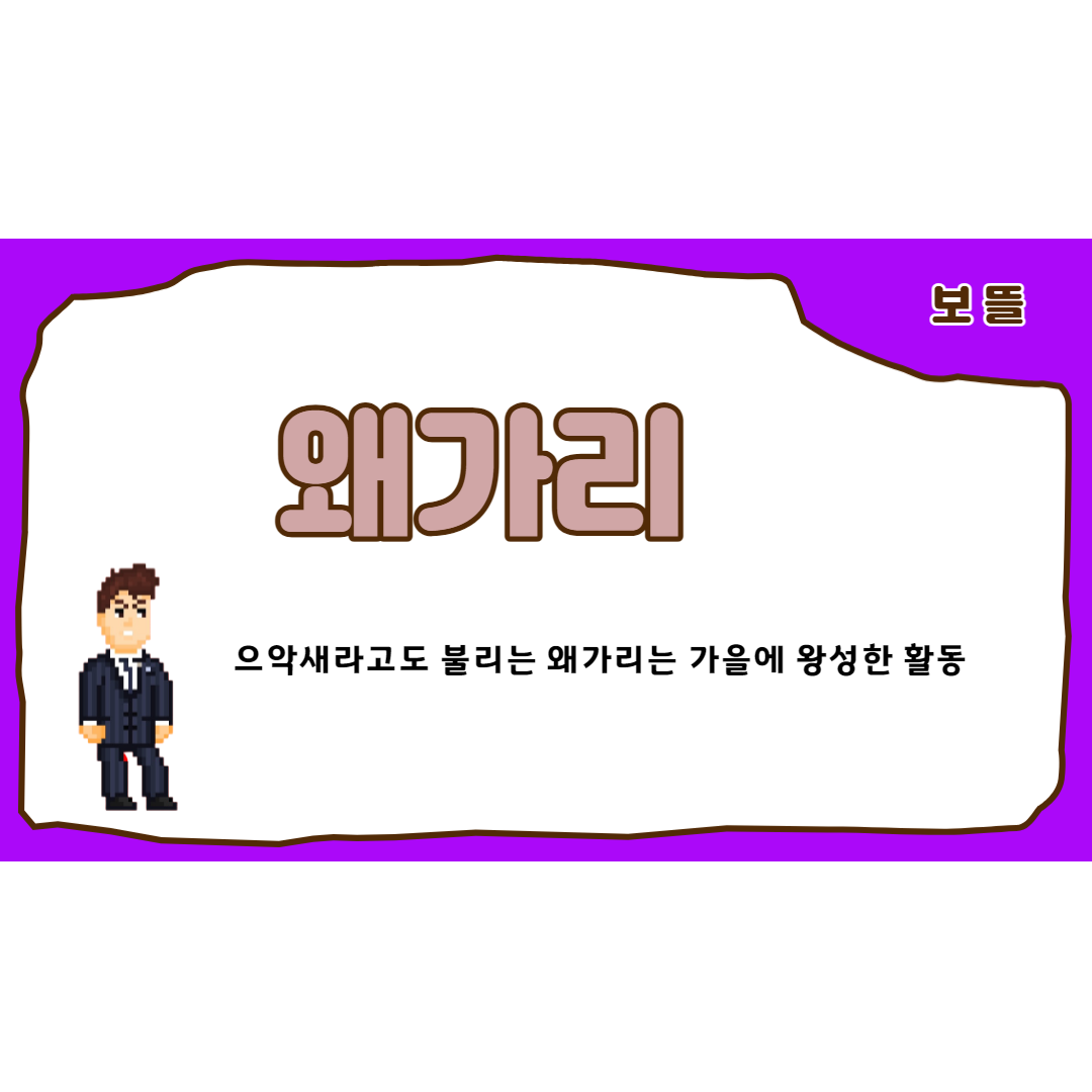  '새 이름으로 저장'은 알아도, 새 이름은 모르시죠?