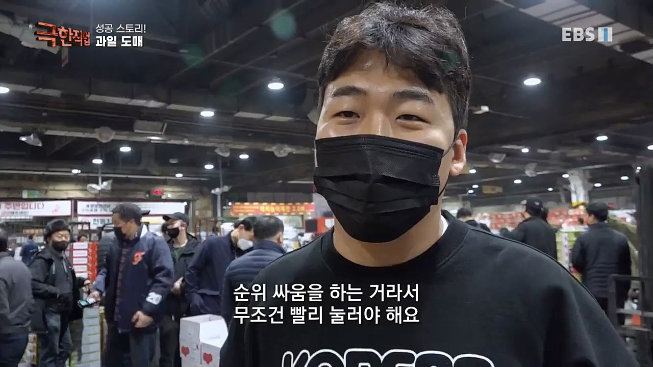 TV - 교육의 중심 EBS성공 스토리! 쪽파 재배와 과일 도매.mp4_20221209_203603.991.jpg