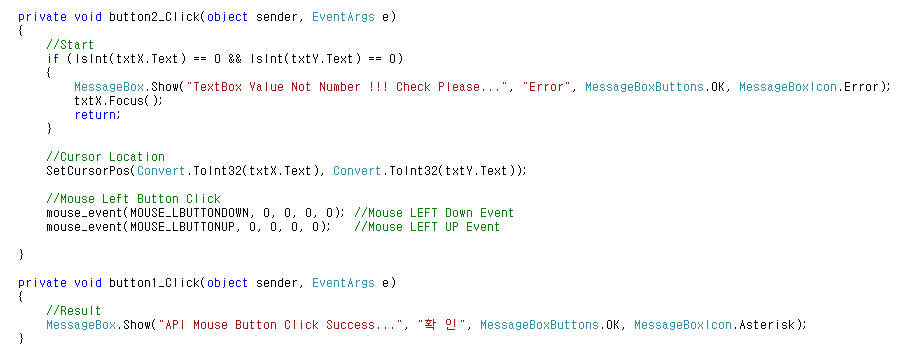 C#] [API] Mouse Cursor Move And AutoClick Event