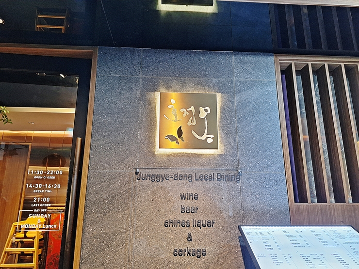 호접몽 3