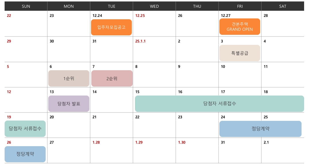 양우내안애어린이집 이미지
