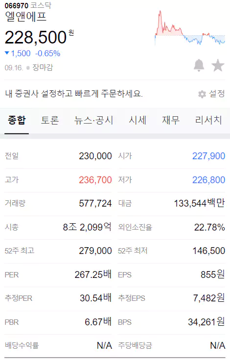 케이지스틸(주) 이미지