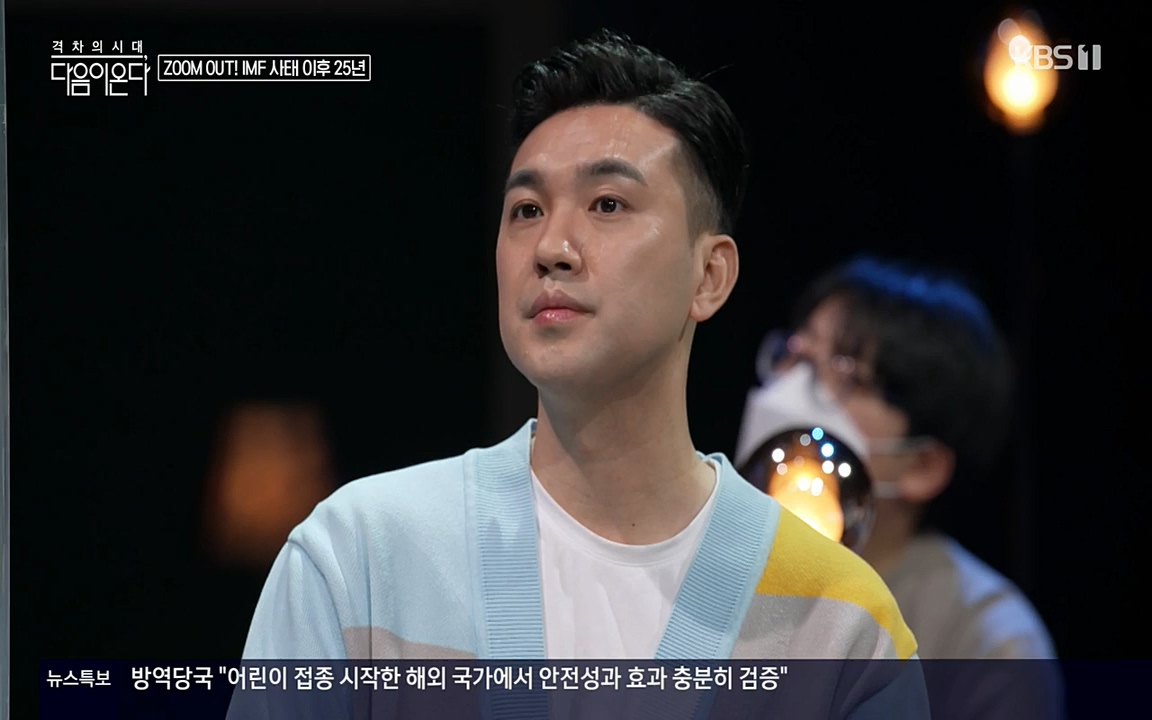 특집다큐 격차의 시대 3부작 다음이 온다.E02.220325p-NEXT.mp4_20220420_152553.230.jpg