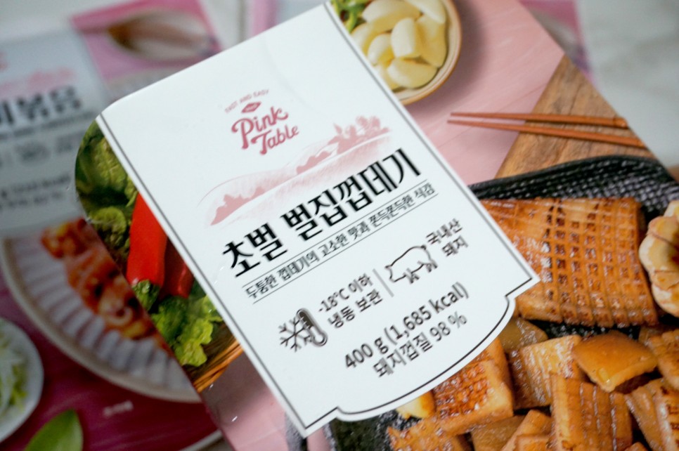 양념쭈꾸미 벌집껍데기 핑크테이블 맛나요 간단 캠핑요리 소주안주 36