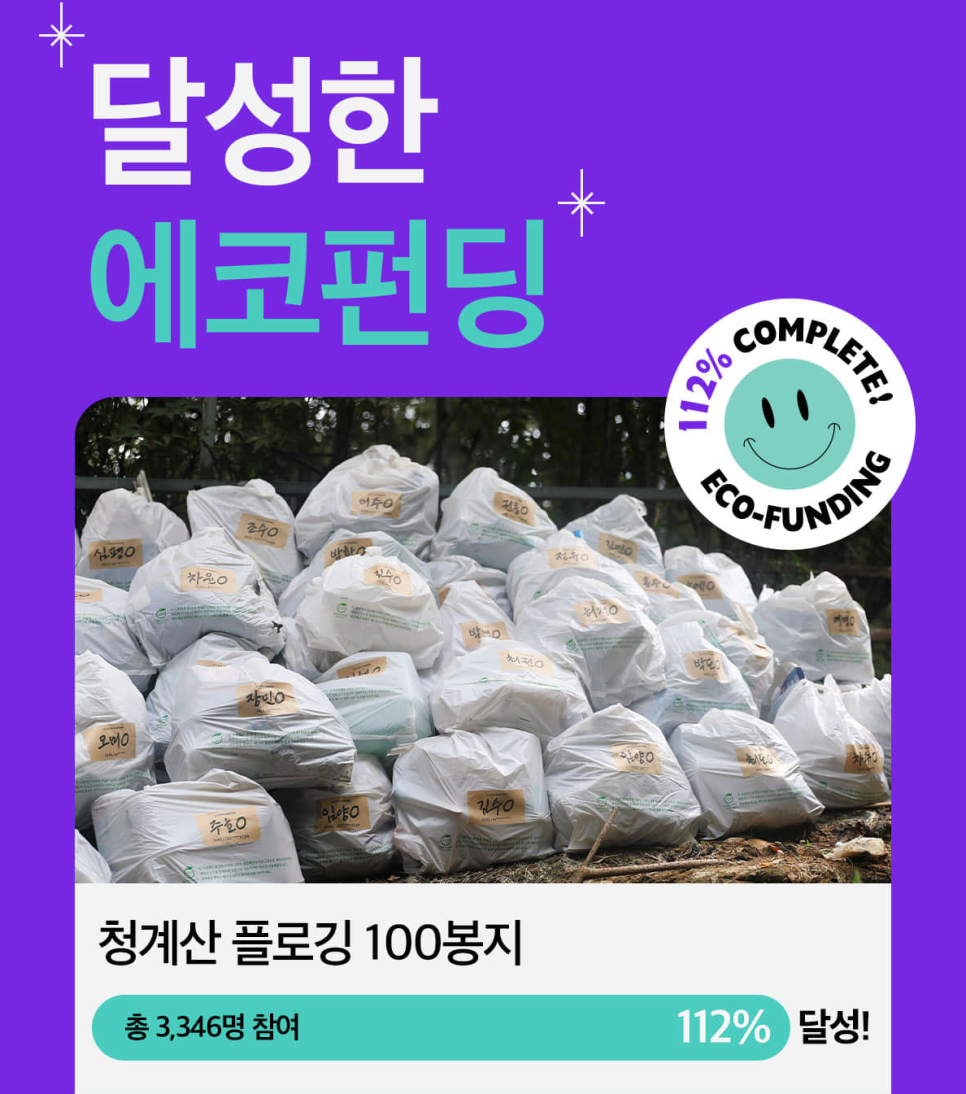 대신환경 이미지