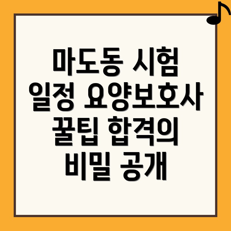 사천시 요양보호사