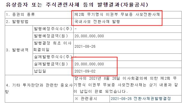 제이에스코퍼레이션 이미지