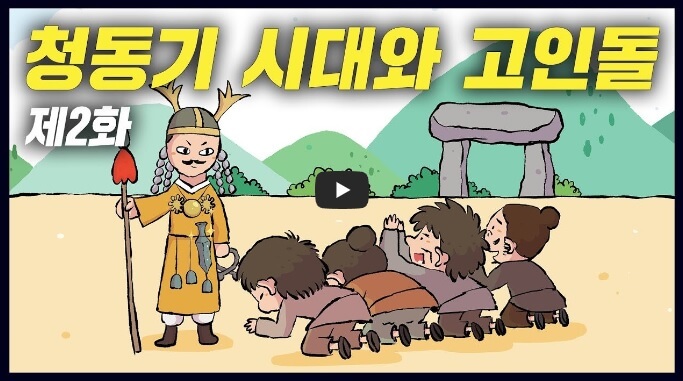 관련 영상