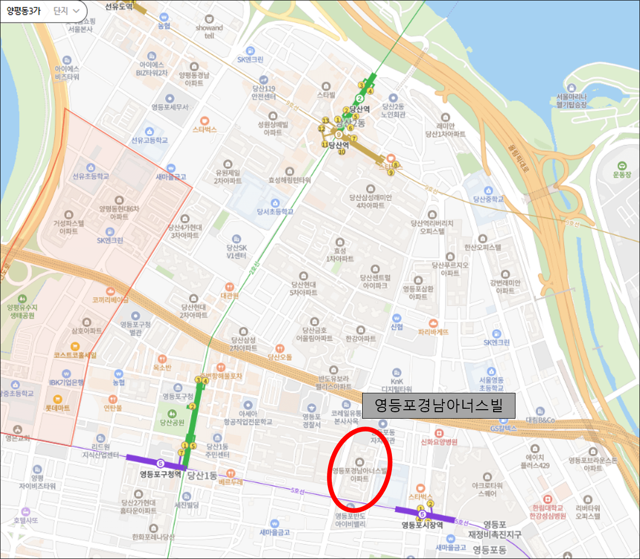 영등포구 영등포경남아너스빌