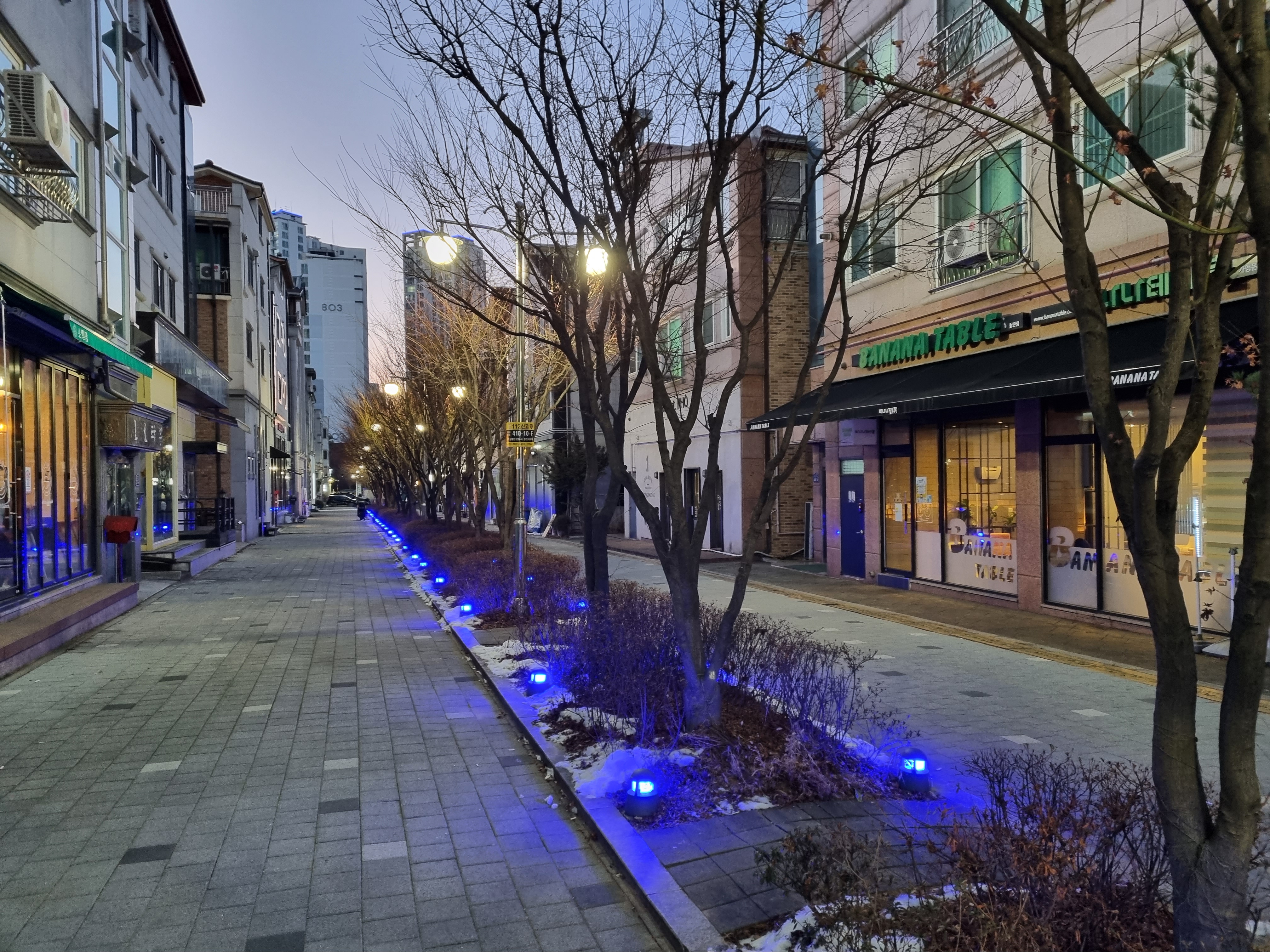  오늘은 날마다 좋은 날