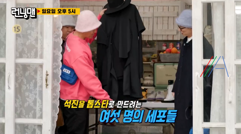 세포식당 이미지