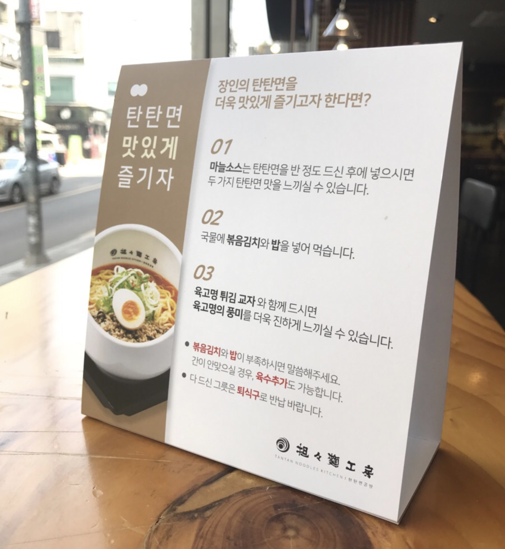  테이블텐트, 종이 POP 삼각텐트 형태의 메뉴판 인쇄/제작하기