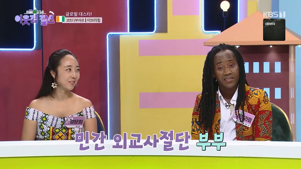 이웃집 찰스.E393.230627p.H264-F1RST.mp4_20230628_204340.148.jpg