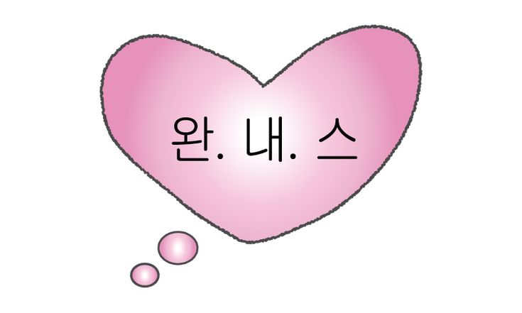 경아네 이미지