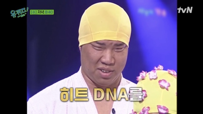 악동뮤지션 이수현 유퀴즈온더블럭 134회@ 오승훈 오지헌! 아빠어디가 윤후, 46
