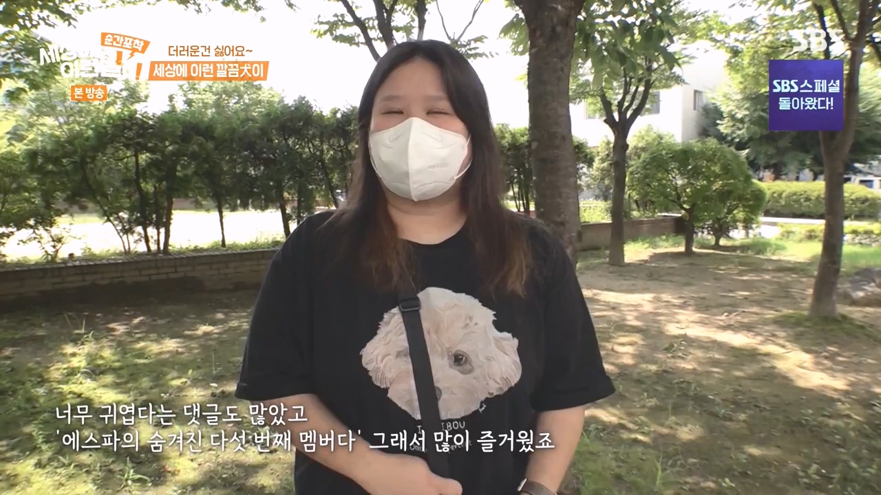 순간포착 세상에 이런일이.E1243.230827p-NEXT.mp4_20230827_173822.248.jpg