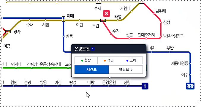 온양온청역 지하철 역정보 보기