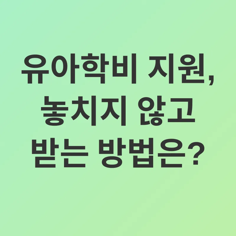 유치원 전환_3