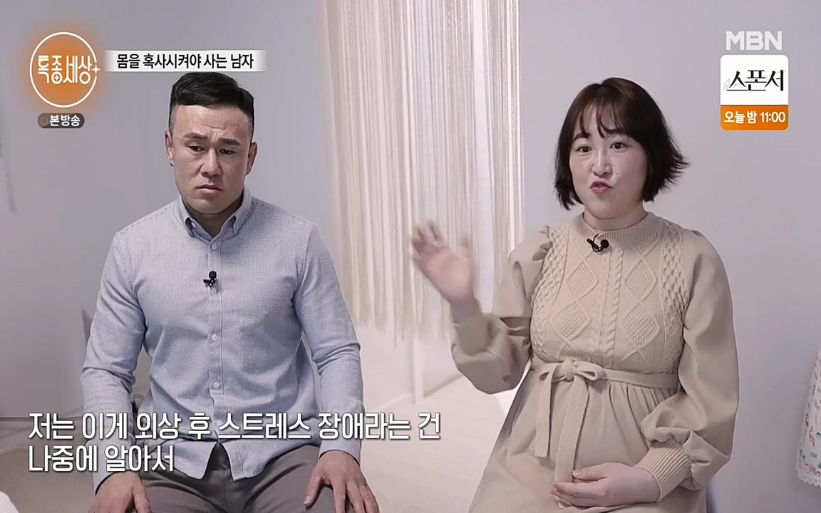 현장르포 특종세상.E524.220332p-NEXT.mp4_20220402_185314.712.jpg