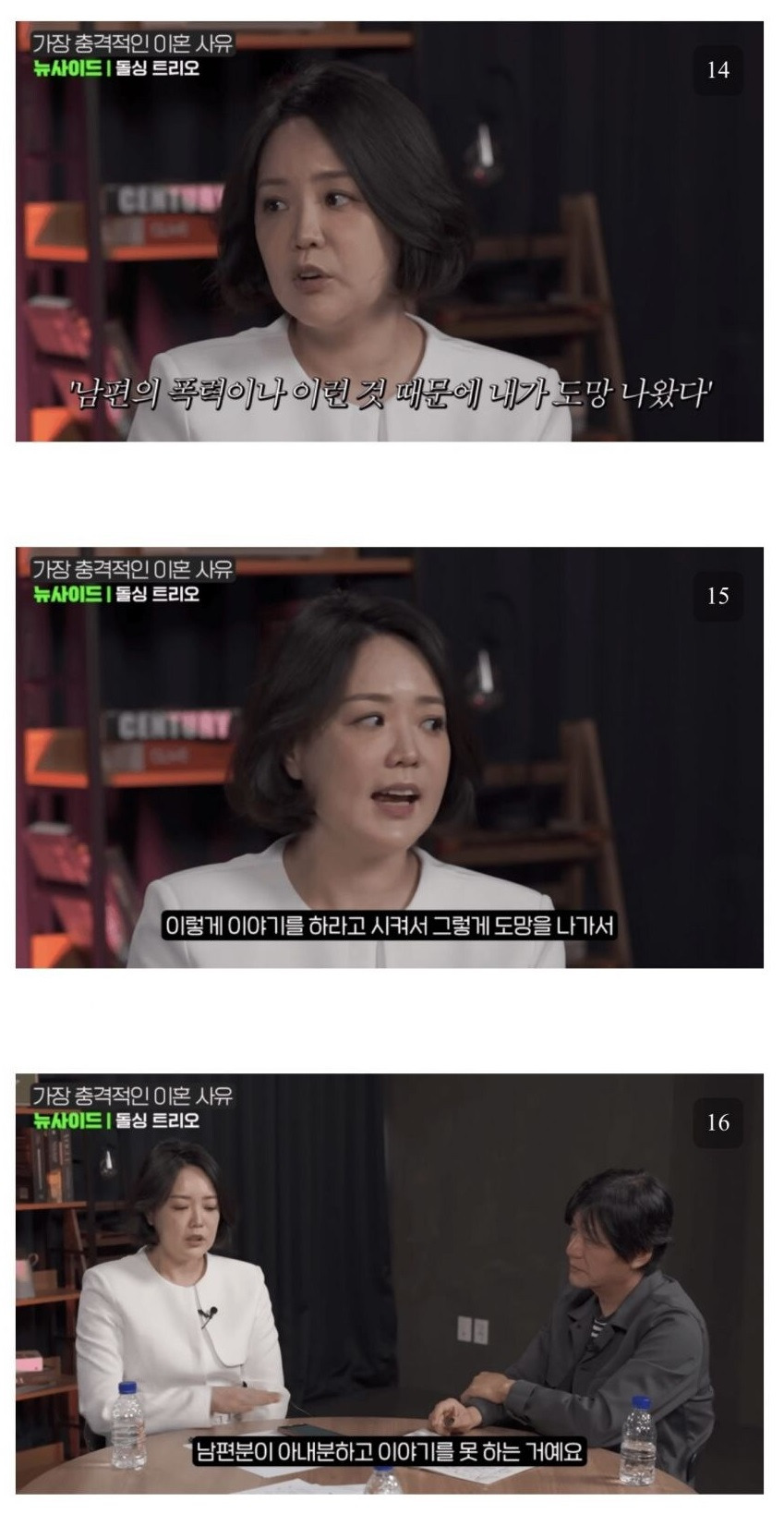 엄마가 아들하고 ㅂㄹ한 ㄹㅈㄷ 이혼 사유 ㄷㄷ 5