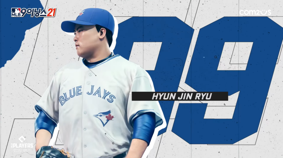 볼 기회가? MLB 9이닝 스21에서 스포티비나우를 18