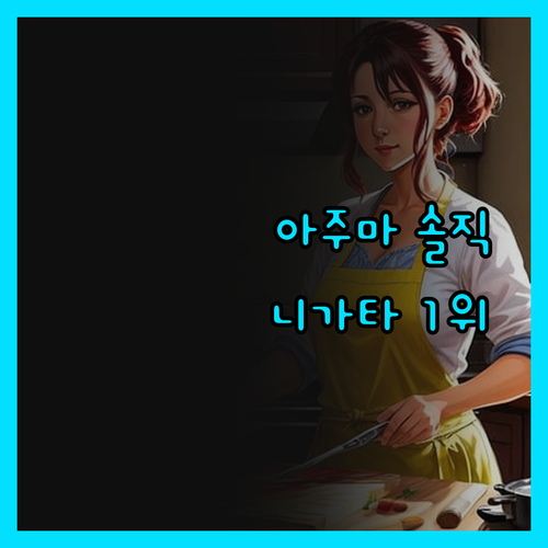 사도 리조트 호텔 아주마 솔직 후기!