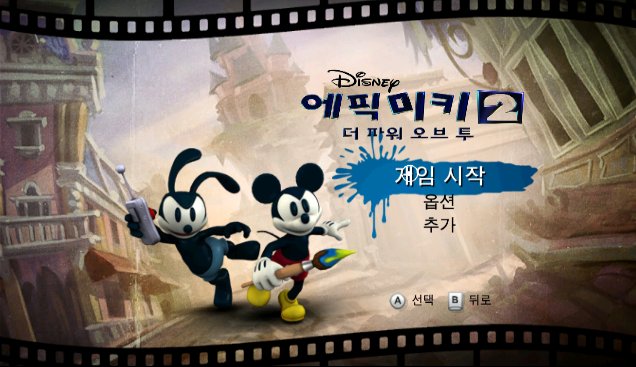  (KOR - 닌텐도 Wii 한글판) 에픽 미키 2 더 파워 오브 투