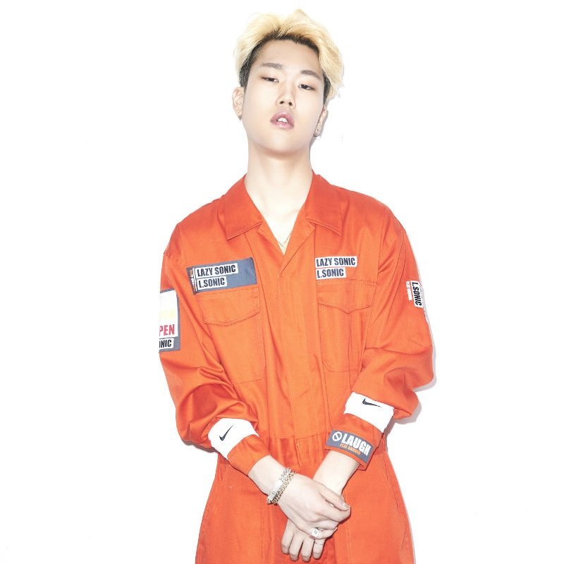 고등래퍼 윤병호 마약