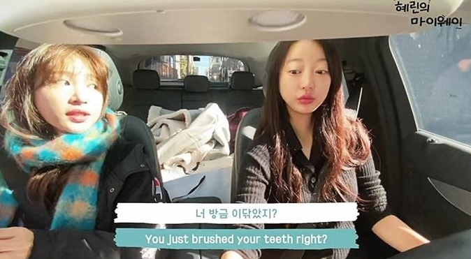  EXID 하니 인성ㄷㄷㄷㄷㄷㄷㄷ