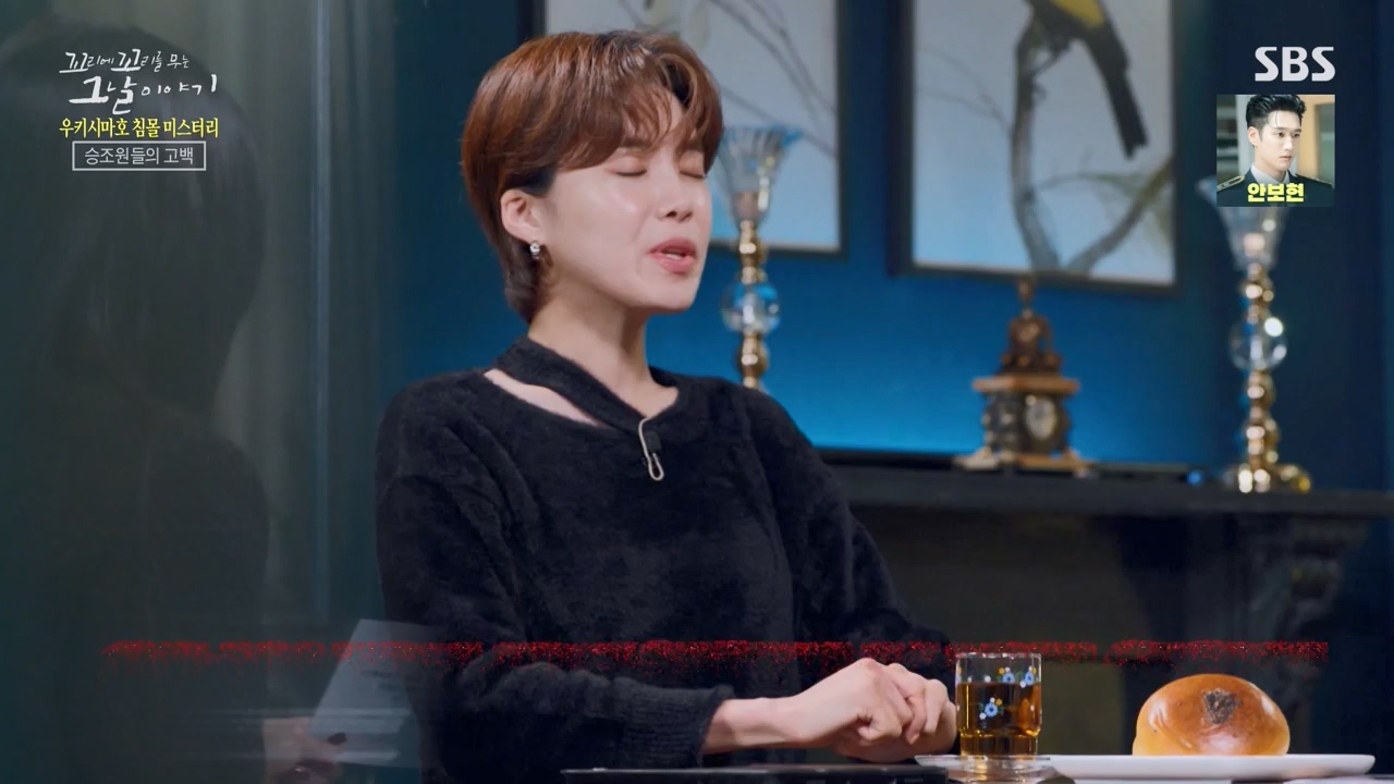 꼬리에 꼬리를 무는 그날 이야기.E112.240126p-NEXT.mp4_20240127_140417.723.jpg