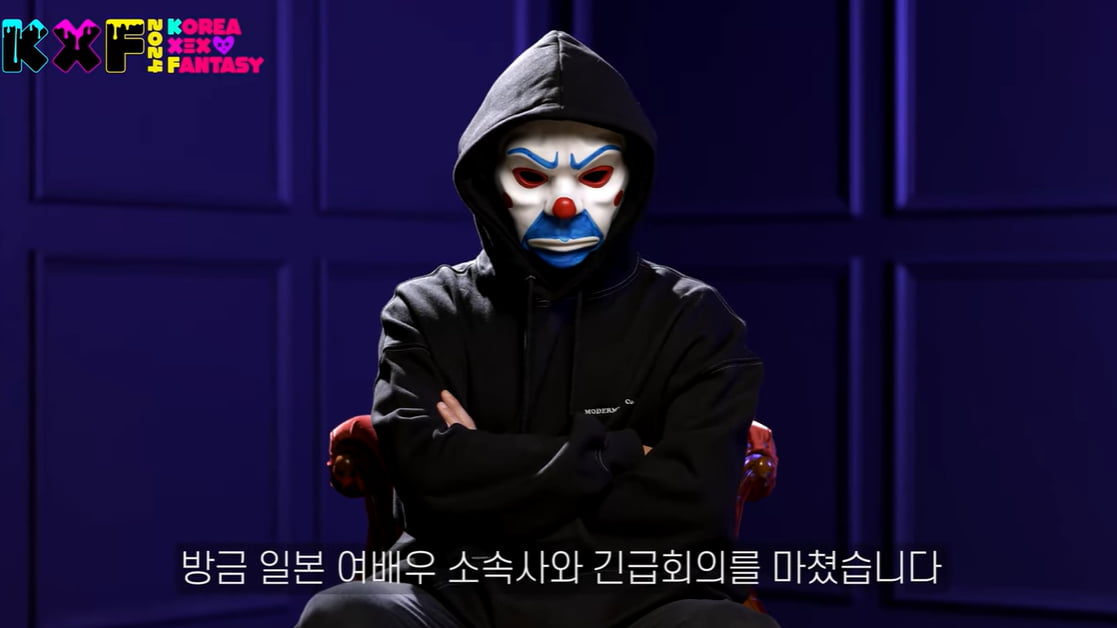 성인 페스티벌 포스터 취소 알림 문구