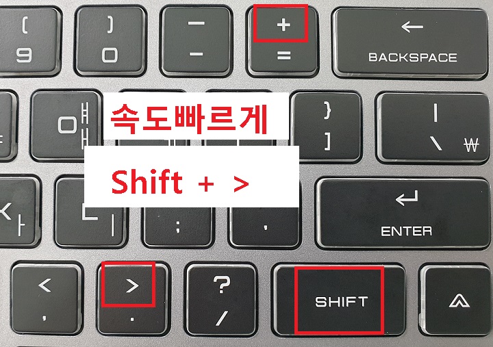 키보드에서 SHIFT + &gt; 3개를 동시에 클릭함