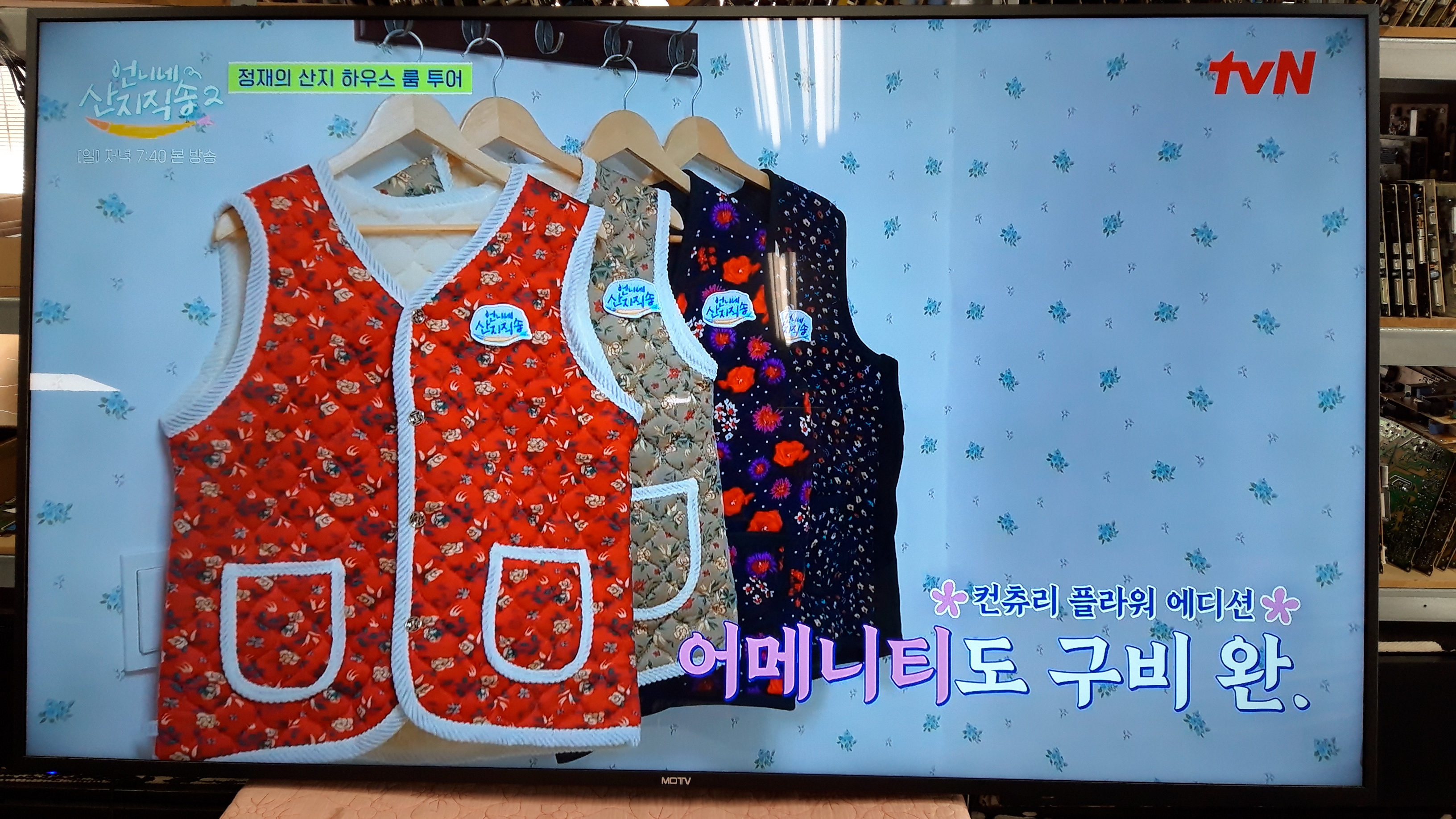 디에스.샵 이미지