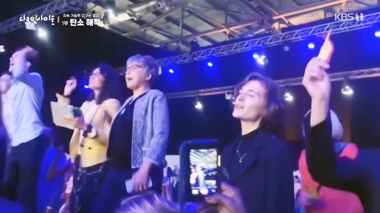 다큐 인사이트.E177.240112p-NEXT.mp4_20240113_155847.617.jpg