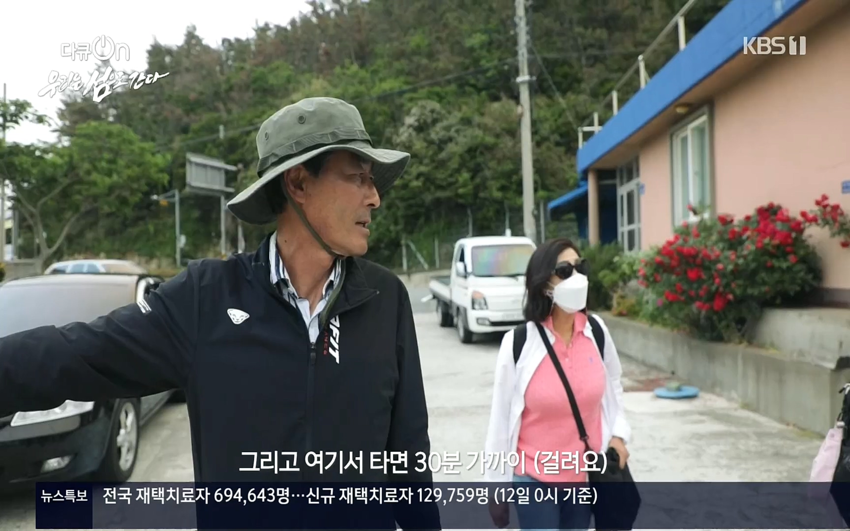 다큐 On.E152.220812p.H264-F1RST.mp4_20220814_160456.976.jpg