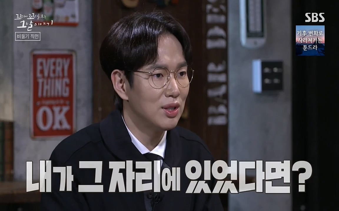 꼬리에 꼬리를 무는 그날 이야기.E21.220325p-NEXT.mp4_20220325_195302.531.jpg