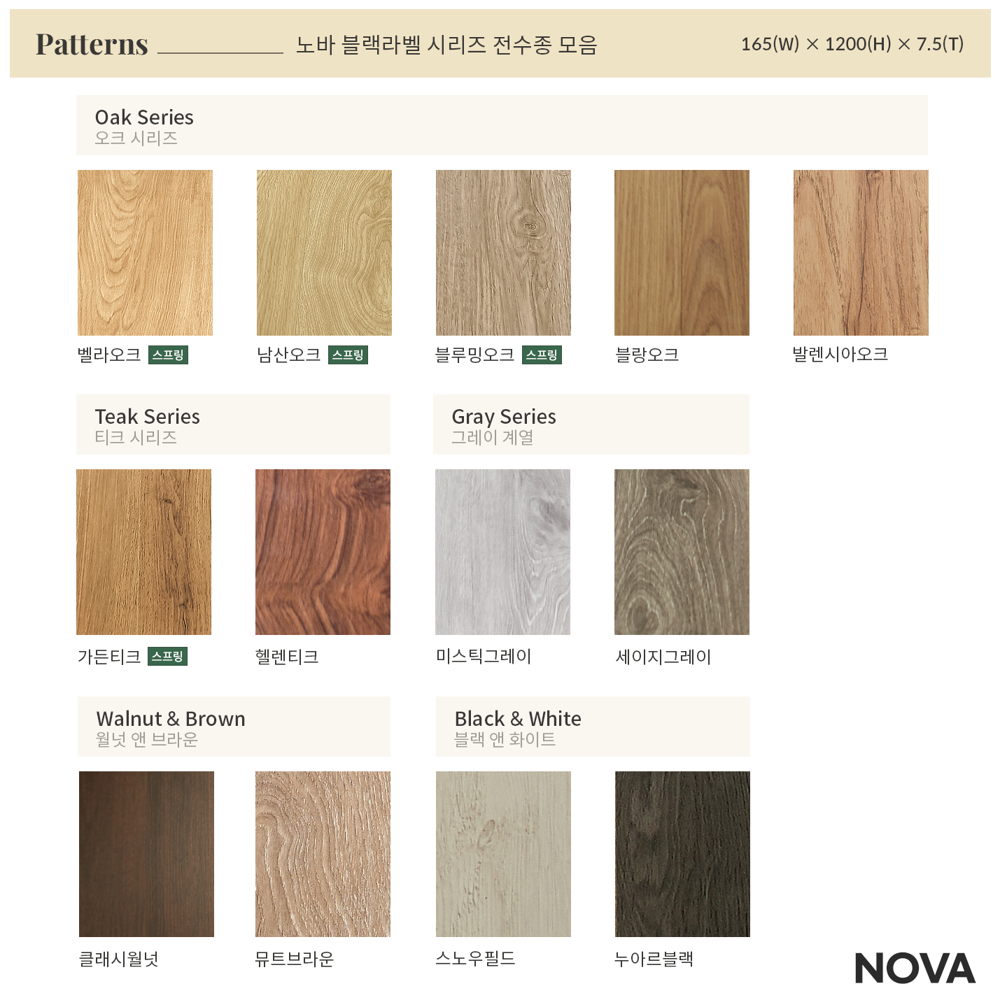 마루전문시공마루친구 이미지