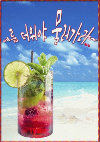 탈수&amp;#44; 무더위에 수분부족 방치하면 신장 탈나요. 