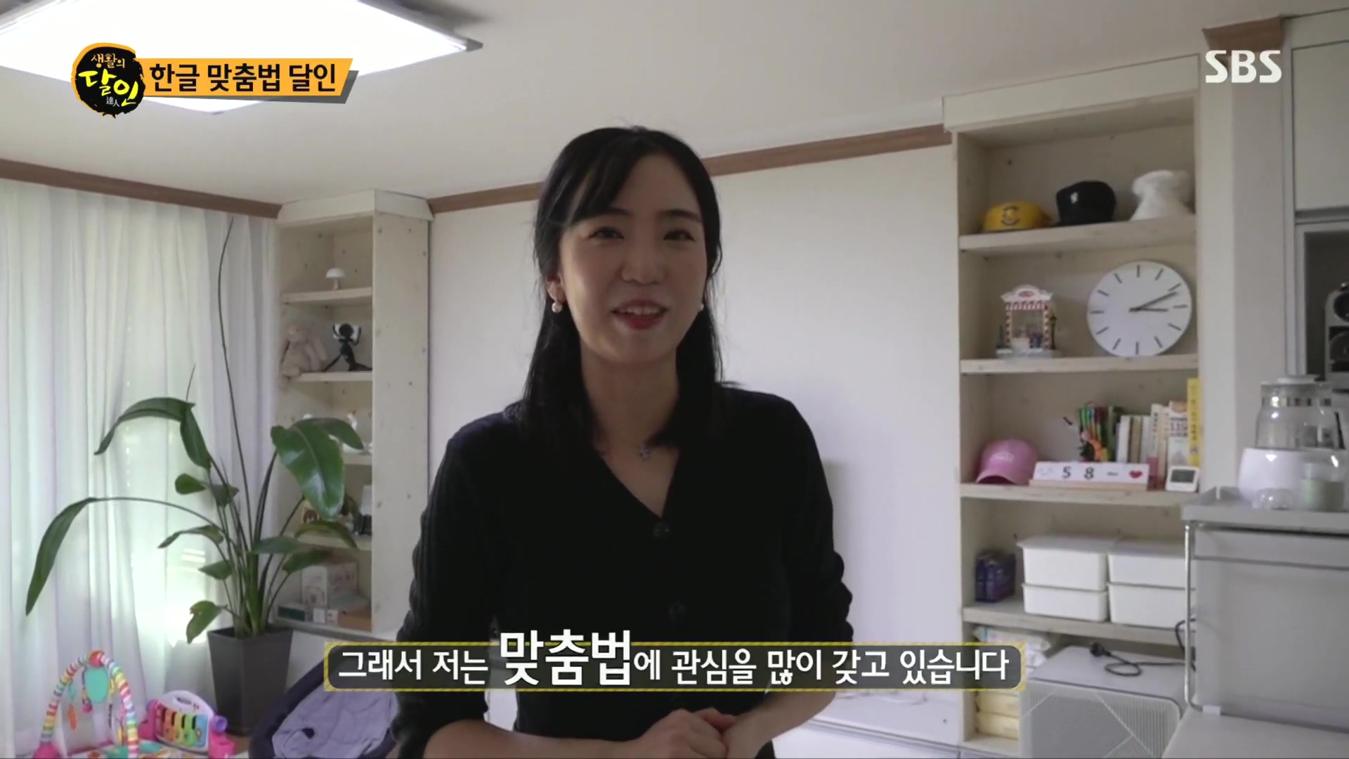 생활의 달인.E915.231211p.H264-F1RST.mp4_20231212_204257.246.jpg