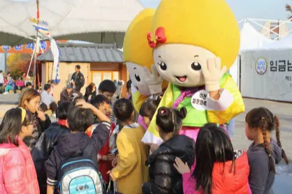 이천쌀 문화축제