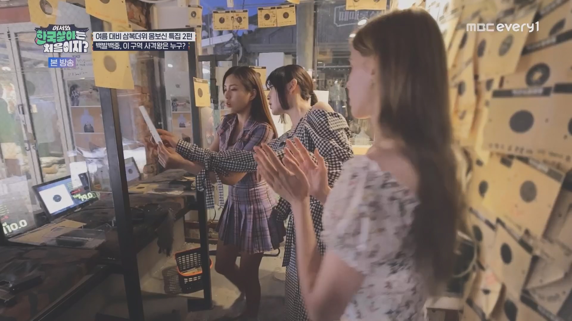 어서와 한국살이는 처음이지.E15.230828p.H264-F1RST.mp4_20230829_205808.917.jpg