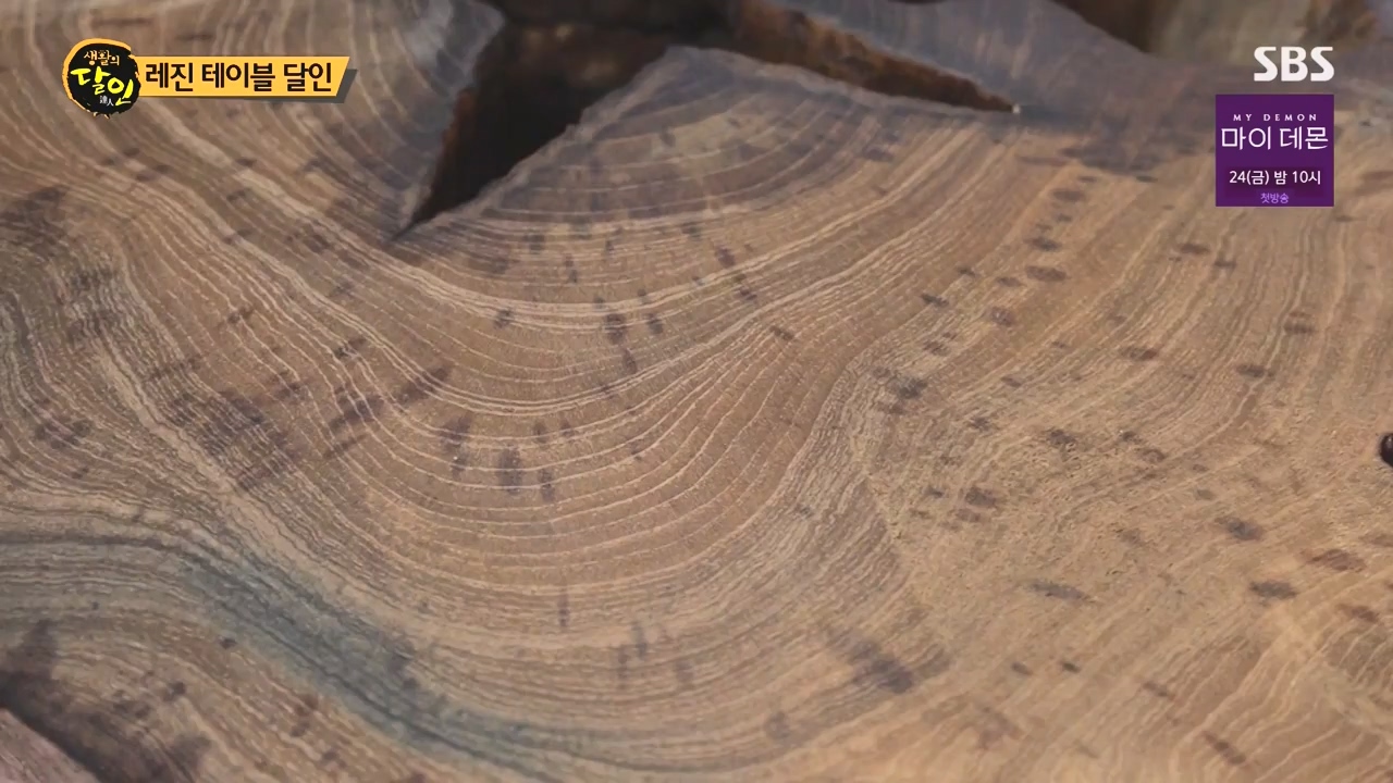 생활의 달인.E910.231107p-NEXT.mp4_20231107_202724.718.jpg