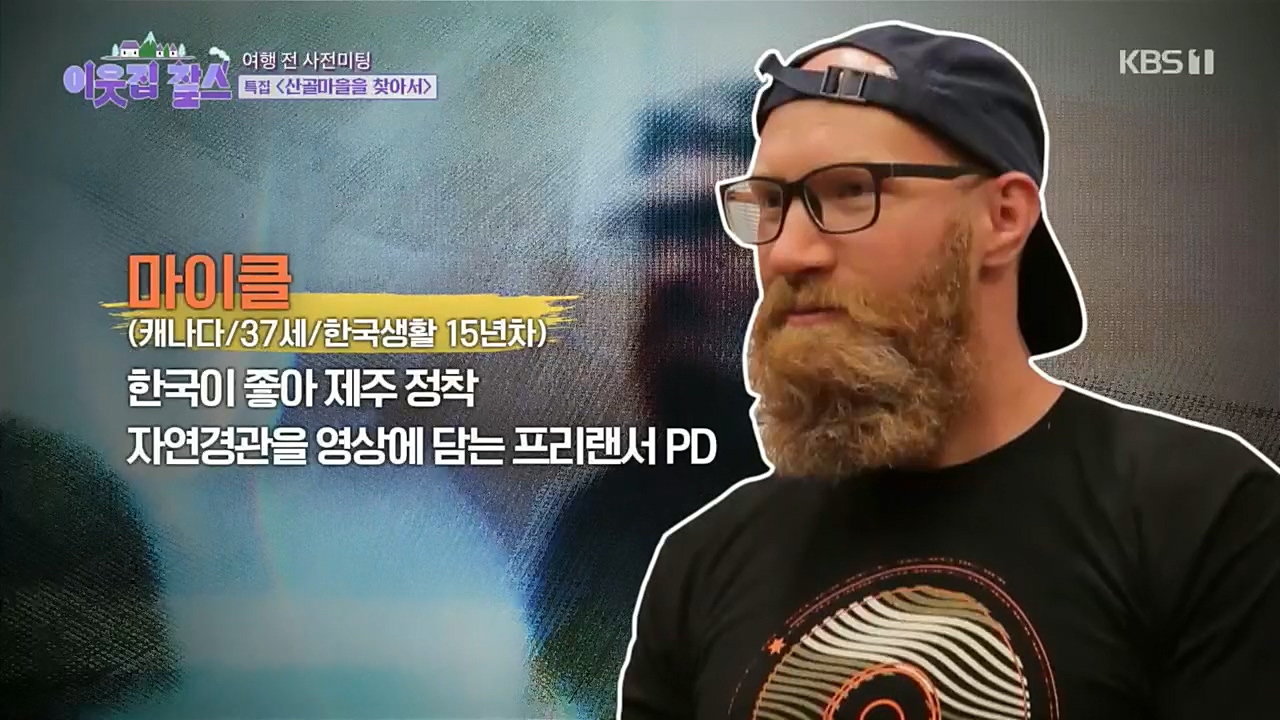이웃집 찰스.E365.221207p.H264-F1RST.mp4_20221208_193433.914.jpg