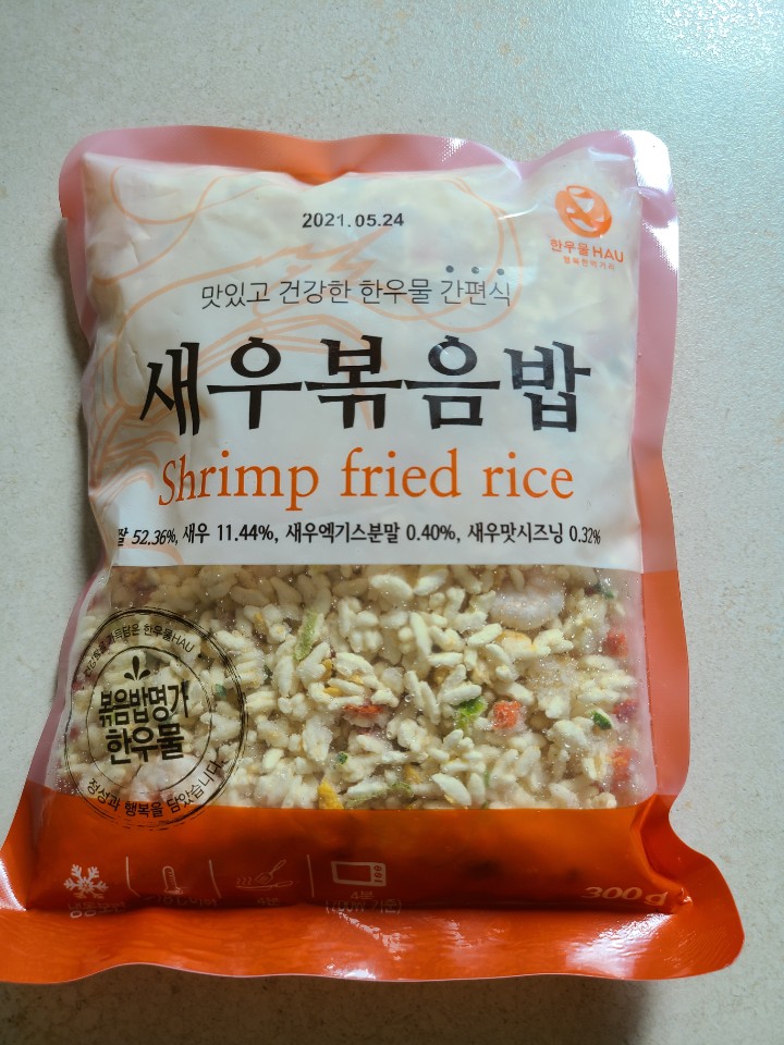  오늘의 아침밥은 한우물 새우볶음밥